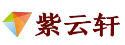 固镇宣纸复制打印-固镇艺术品复制-固镇艺术微喷-固镇书法宣纸复制油画复制